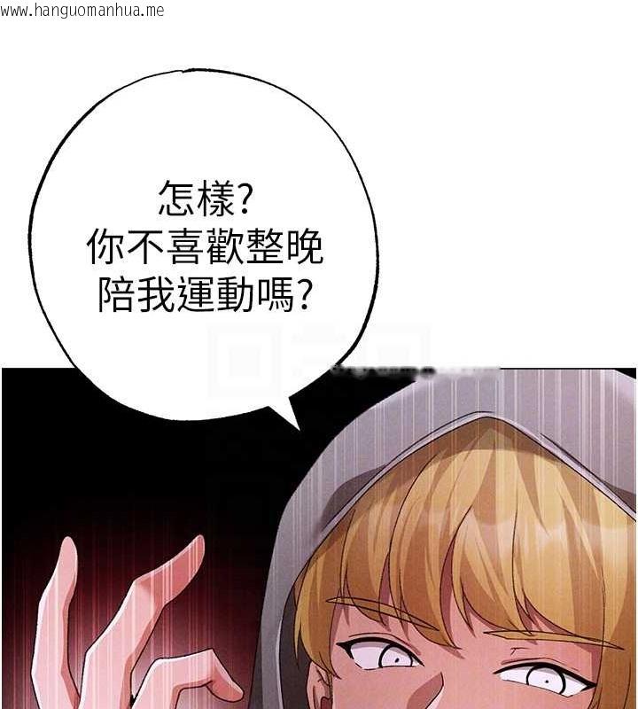 韩国漫画↖㊣煞气a猛男㊣↘韩漫_↖㊣煞气a猛男㊣↘-第64话-我一定要得到你不可在线免费阅读-韩国漫画-第89张图片