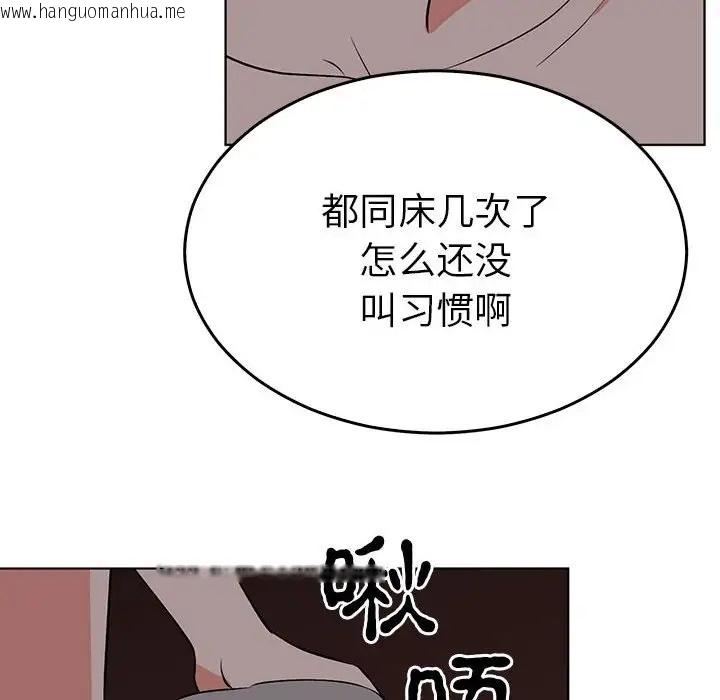 韩国漫画毒酒韩漫_毒酒-第27话在线免费阅读-韩国漫画-第55张图片