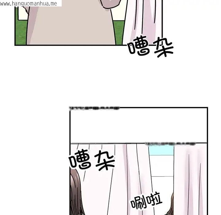 韩国漫画我的完美谬思韩漫_我的完美谬思-第40话在线免费阅读-韩国漫画-第109张图片