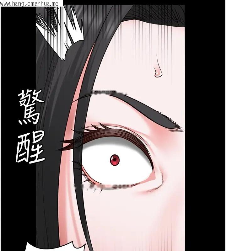 韩国漫画监狱女囚韩漫_监狱女囚-第69话-高潮迭起的后遗症在线免费阅读-韩国漫画-第143张图片