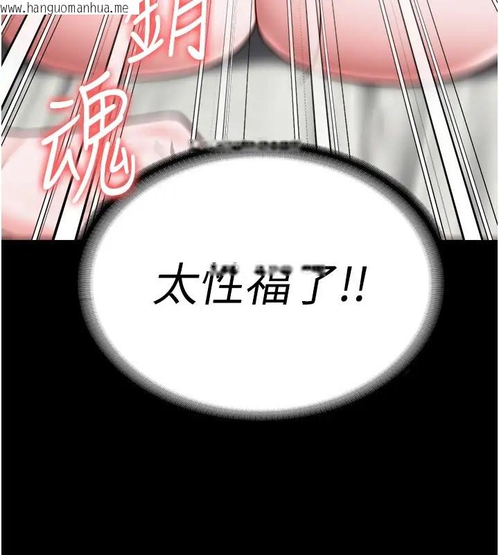 韩国漫画监狱女囚韩漫_监狱女囚-第69话-高潮迭起的后遗症在线免费阅读-韩国漫画-第17张图片