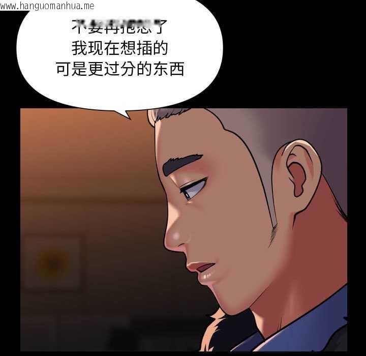 韩国漫画社区重建协会/敲开你的门韩漫_社区重建协会/敲开你的门-第99话在线免费阅读-韩国漫画-第7张图片