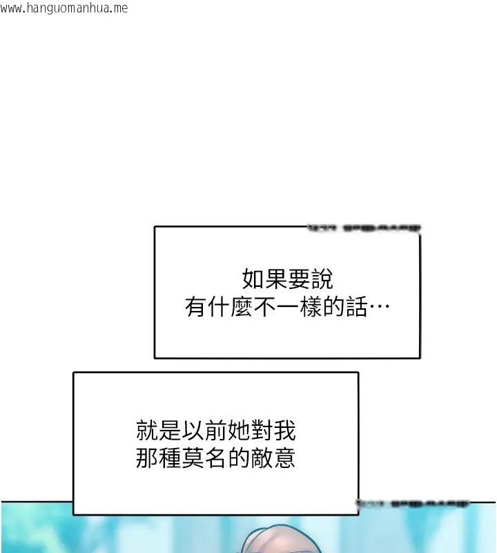 韩国漫画让傲慢女屈服的一百种方法韩漫_让傲慢女屈服的一百种方法-第31话-永远陪在我身边在线免费阅读-韩国漫画-第105张图片