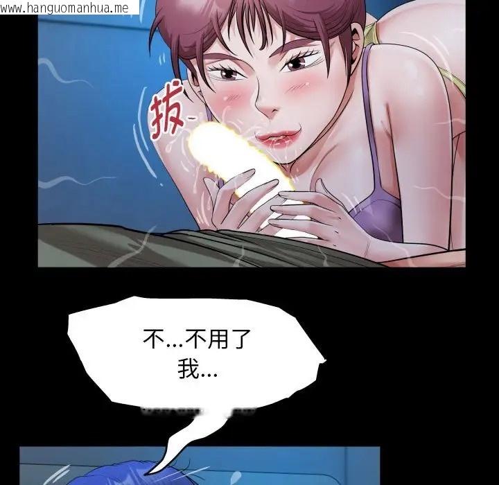 韩国漫画私密的牵绊韩漫_私密的牵绊-第16话在线免费阅读-韩国漫画-第53张图片