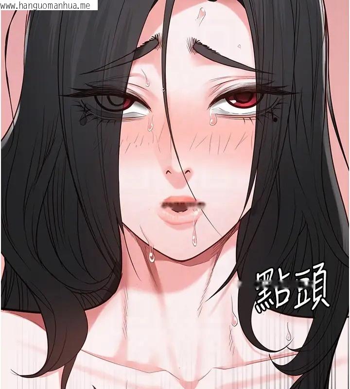 韩国漫画监狱女囚韩漫_监狱女囚-第69话-高潮迭起的后遗症在线免费阅读-韩国漫画-第115张图片