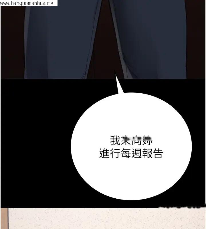 韩国漫画监狱女囚韩漫_监狱女囚-第69话-高潮迭起的后遗症在线免费阅读-韩国漫画-第185张图片