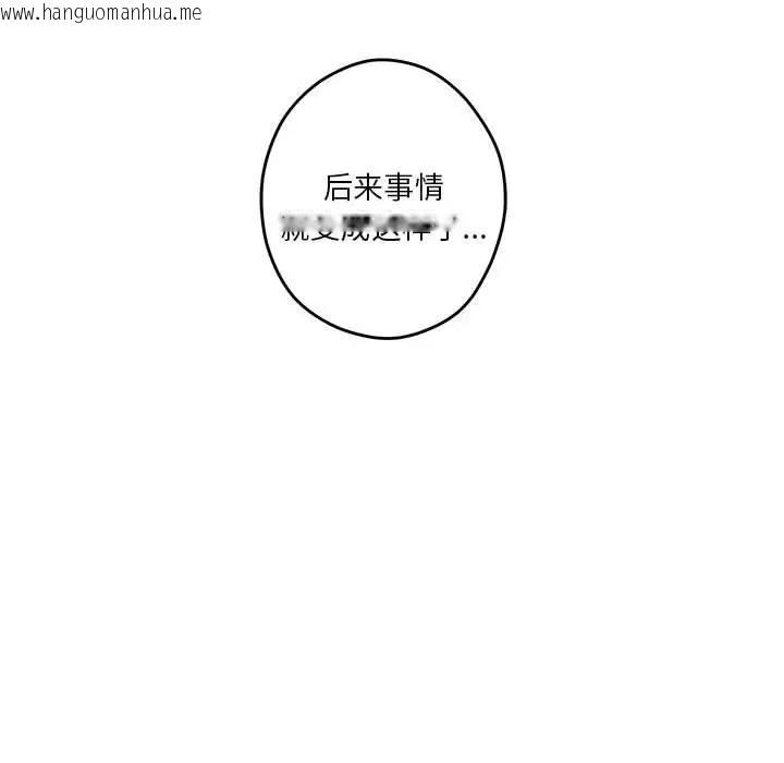 韩国漫画极乐之神韩漫_极乐之神-第4话在线免费阅读-韩国漫画-第45张图片