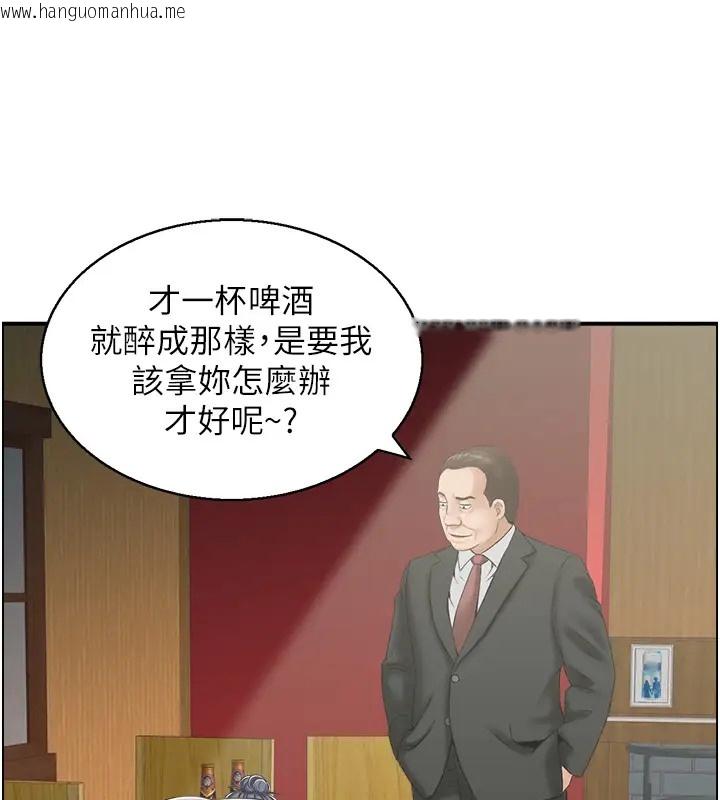 韩国漫画人妻控韩漫_人妻控-第10话-不准你带她出去!在线免费阅读-韩国漫画-第32张图片