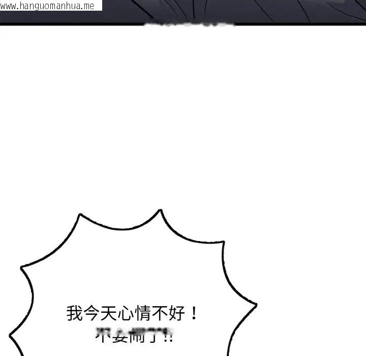 韩国漫画身体互换韩漫_身体互换-第8话在线免费阅读-韩国漫画-第38张图片