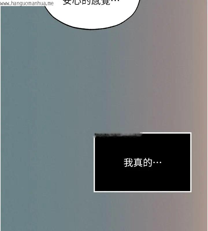 韩国漫画色雕英雄传：一捅天下韩漫_色雕英雄传：一捅天下-第48话-献身报答母亲养育之恩在线免费阅读-韩国漫画-第126张图片