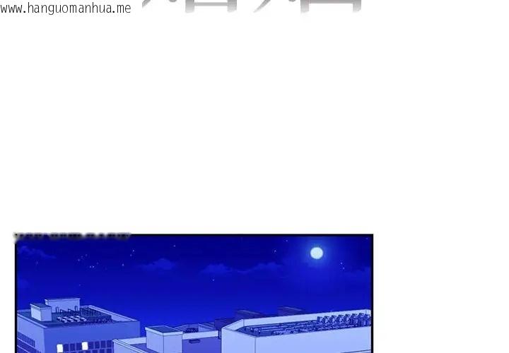 韩国漫画回不去的婚姻韩漫_回不去的婚姻-第24话在线免费阅读-韩国漫画-第2张图片