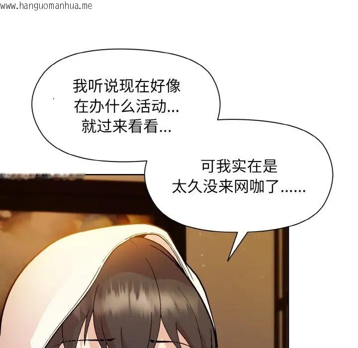 韩国漫画和美女上司玩游戏韩漫_和美女上司玩游戏-第13话在线免费阅读-韩国漫画-第38张图片