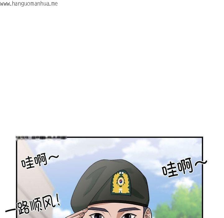 韩国漫画邻居跑路中韩漫_邻居跑路中-第1话在线免费阅读-韩国漫画-第6张图片