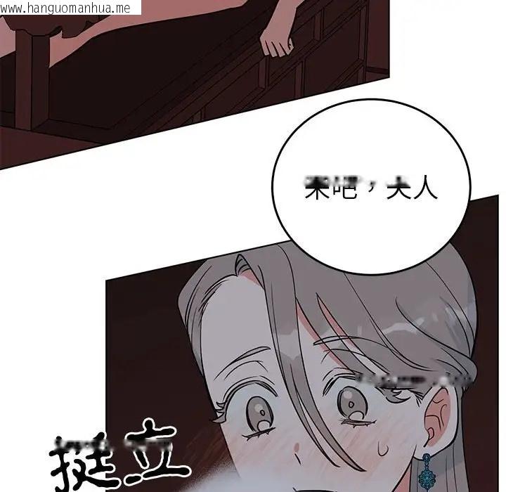 韩国漫画毒酒韩漫_毒酒-第27话在线免费阅读-韩国漫画-第48张图片