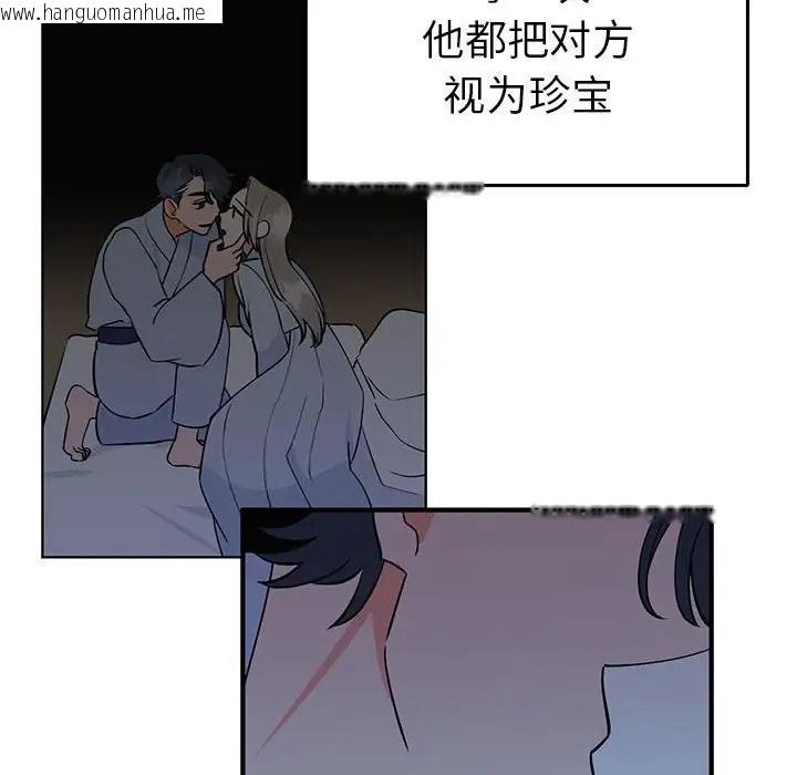 韩国漫画毒酒韩漫_毒酒-第27话在线免费阅读-韩国漫画-第20张图片