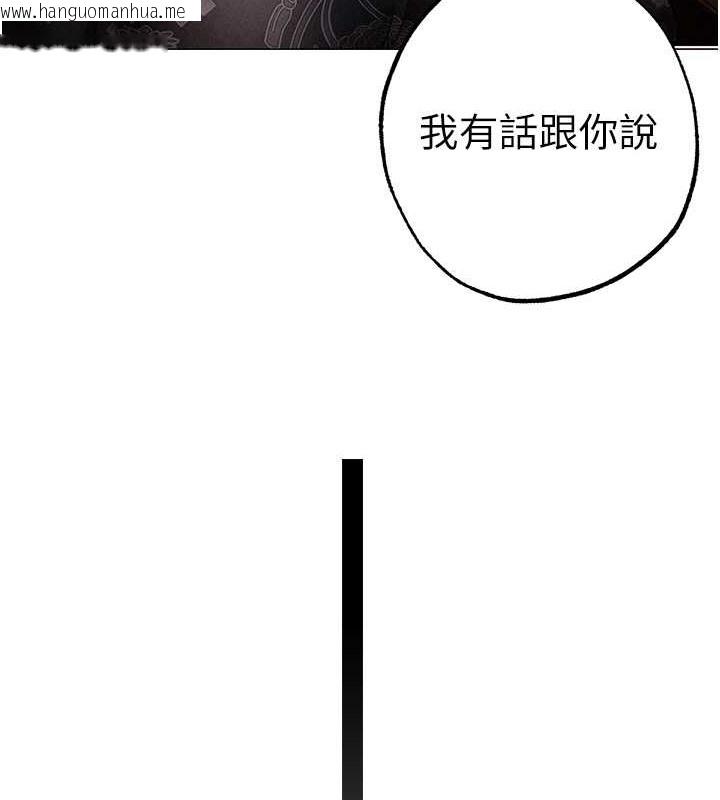 韩国漫画↖㊣煞气a猛男㊣↘韩漫_↖㊣煞气a猛男㊣↘-第64话-我一定要得到你不可在线免费阅读-韩国漫画-第158张图片