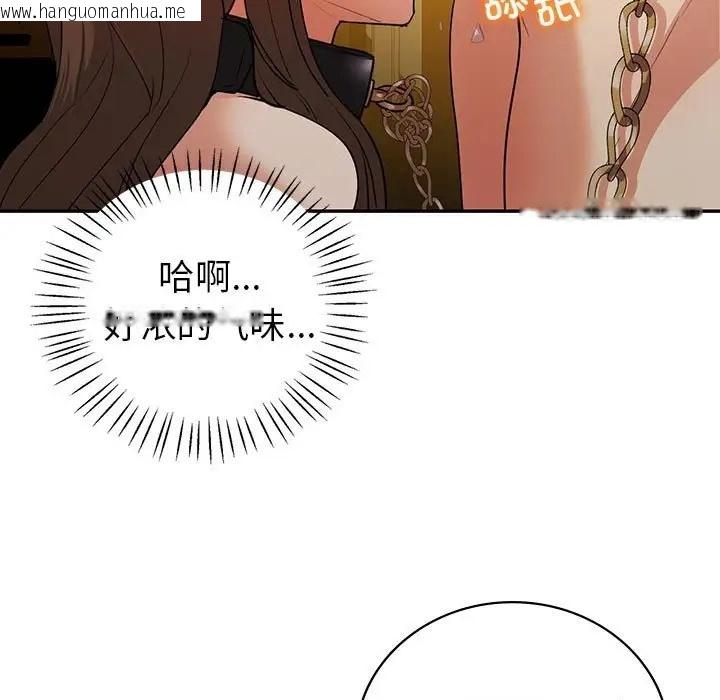 韩国漫画回不去的婚姻韩漫_回不去的婚姻-第24话在线免费阅读-韩国漫画-第13张图片