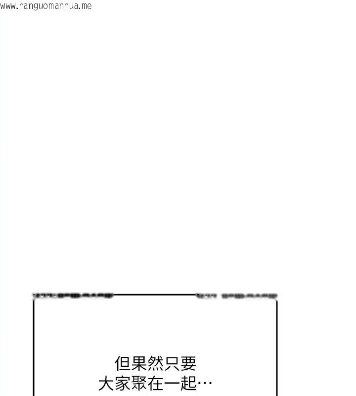 韩国漫画谁说理组没正妹？韩漫_谁说理组没正妹？-第148话-竟然抢先一步在线免费阅读-韩国漫画-第25张图片