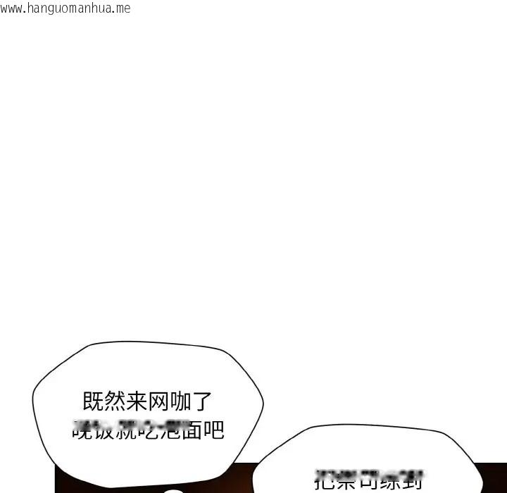 韩国漫画和美女上司玩游戏韩漫_和美女上司玩游戏-第13话在线免费阅读-韩国漫画-第22张图片