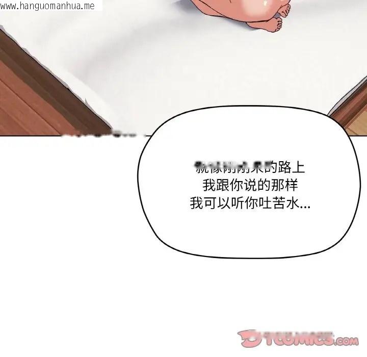 韩国漫画家人之间这样不好吧？韩漫_家人之间这样不好吧？-第7话在线免费阅读-韩国漫画-第57张图片