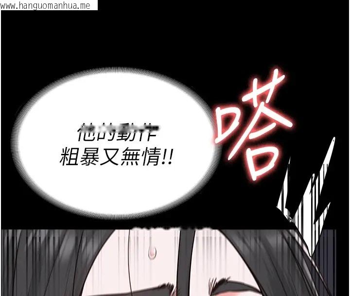 韩国漫画监狱女囚韩漫_监狱女囚-第69话-高潮迭起的后遗症在线免费阅读-韩国漫画-第8张图片