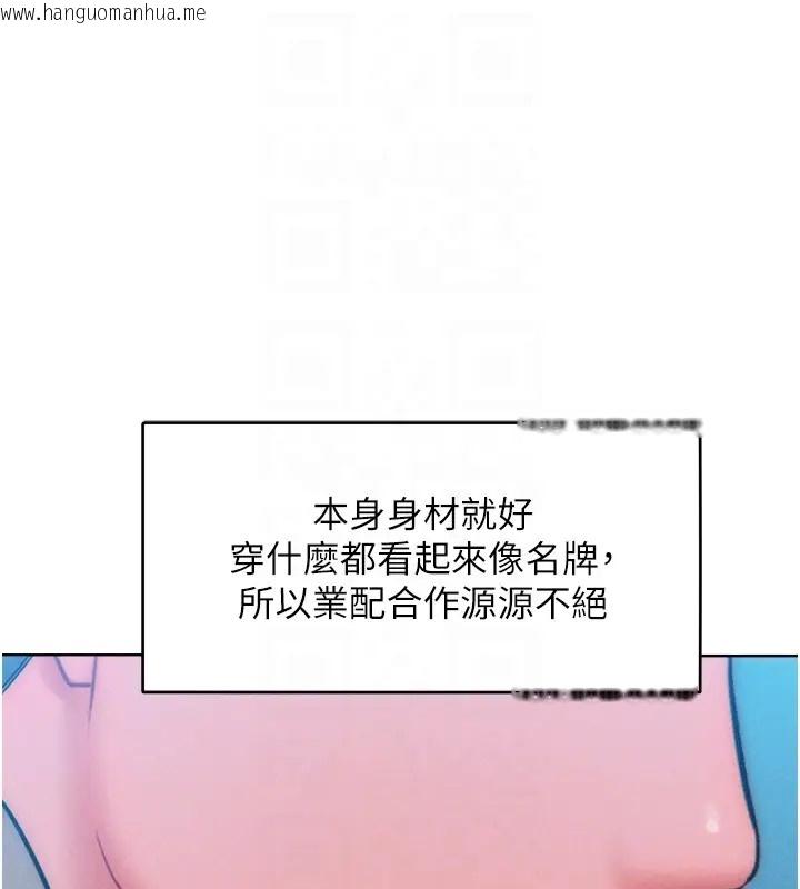 韩国漫画让傲慢女屈服的一百种方法韩漫_让傲慢女屈服的一百种方法-第31话-永远陪在我身边在线免费阅读-韩国漫画-第63张图片