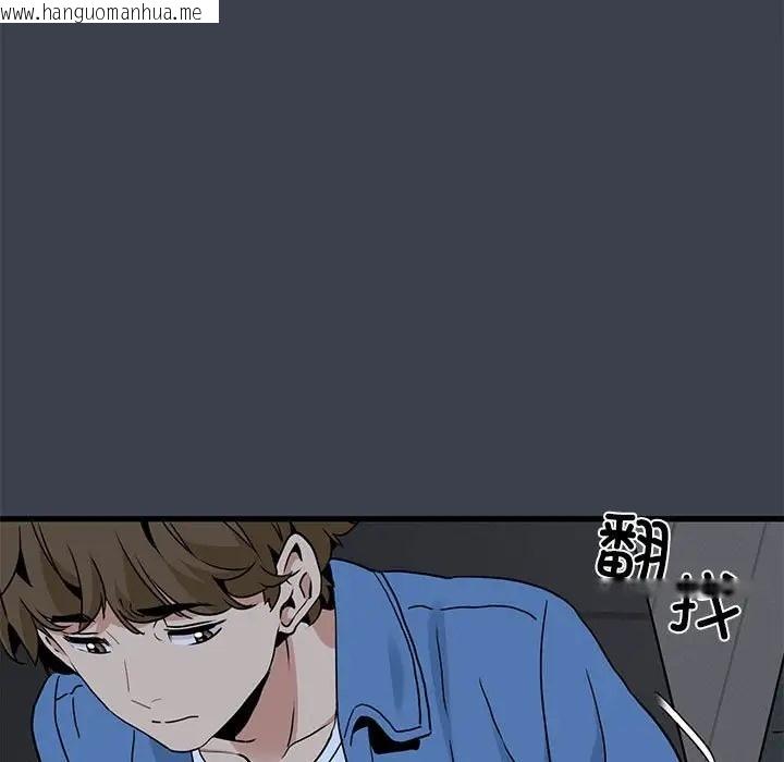 韩国漫画发小碰不得/强制催眠韩漫_发小碰不得/强制催眠-第29话在线免费阅读-韩国漫画-第129张图片