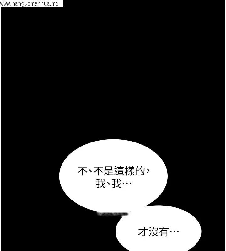 韩国漫画老板娘的诱惑韩漫_老板娘的诱惑-第15话-今晚要一起睡吗?在线免费阅读-韩国漫画-第38张图片