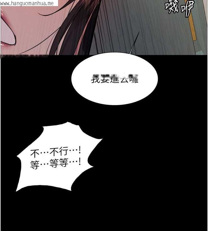 韩国漫画色轮眼韩漫_色轮眼-第2季-第35话-令人狂流淫水的爱抚在线免费阅读-韩国漫画-第127张图片