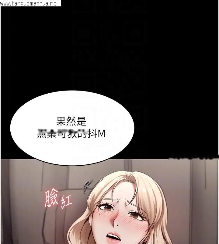 韩国漫画老板娘的诱惑韩漫_老板娘的诱惑-第15话-今晚要一起睡吗?在线免费阅读-韩国漫画-第36张图片