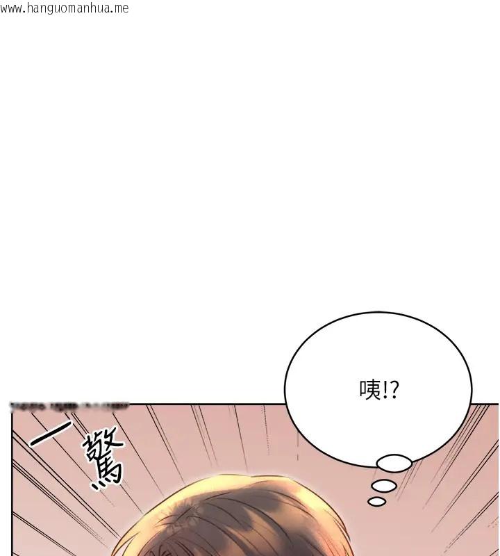 韩国漫画性运刮刮乐韩漫_性运刮刮乐-第20话-喜欢吃又大又粗的茄子吗?在线免费阅读-韩国漫画-第153张图片