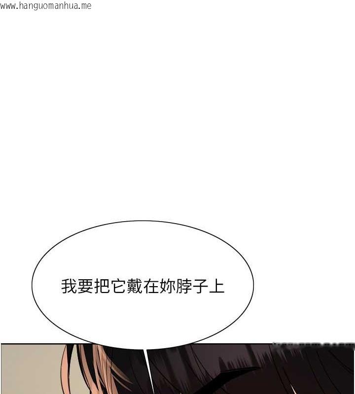 韩国漫画色轮眼韩漫_色轮眼-第2季-第35话-令人狂流淫水的爱抚在线免费阅读-韩国漫画-第1张图片