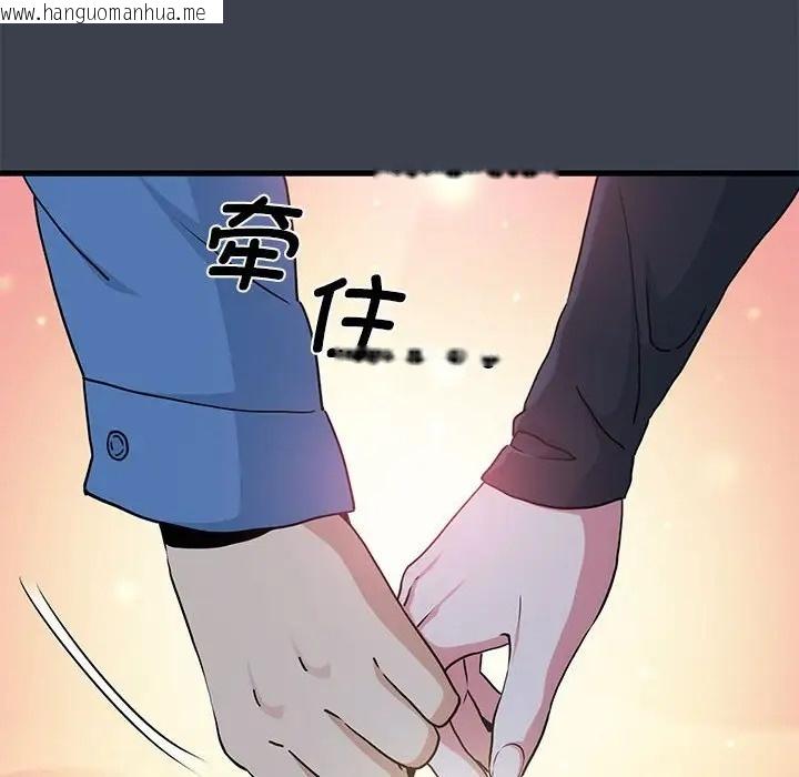 韩国漫画发小碰不得/强制催眠韩漫_发小碰不得/强制催眠-第29话在线免费阅读-韩国漫画-第162张图片