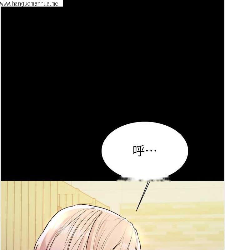 韩国漫画色轮眼韩漫_色轮眼-第2季-第35话-令人狂流淫水的爱抚在线免费阅读-韩国漫画-第24张图片