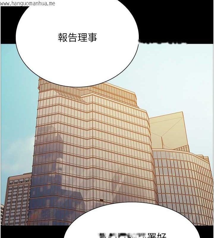 韩国漫画色轮眼韩漫_色轮眼-第2季-第35话-令人狂流淫水的爱抚在线免费阅读-韩国漫画-第21张图片