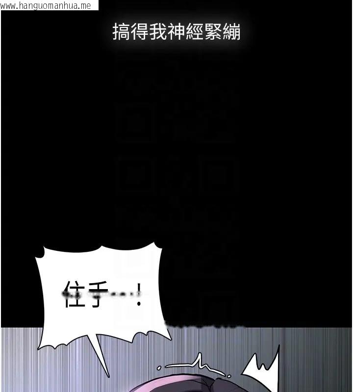 韩国漫画痴汉成瘾韩漫_痴汉成瘾-第91话-令人浑身颤栗的深喉咙在线免费阅读-韩国漫画-第112张图片