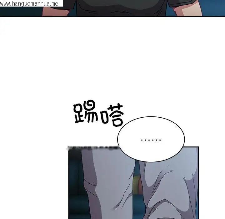 韩国漫画陌生的未婚妻/不请自来的未婚妻韩漫_陌生的未婚妻/不请自来的未婚妻-第86话在线免费阅读-韩国漫画-第55张图片