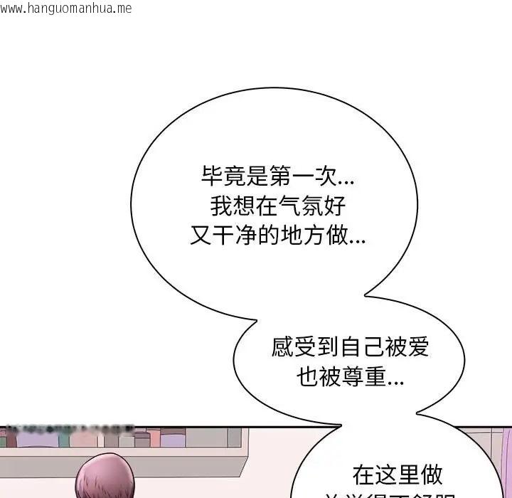 韩国漫画母女韩漫_母女-第6话在线免费阅读-韩国漫画-第54张图片