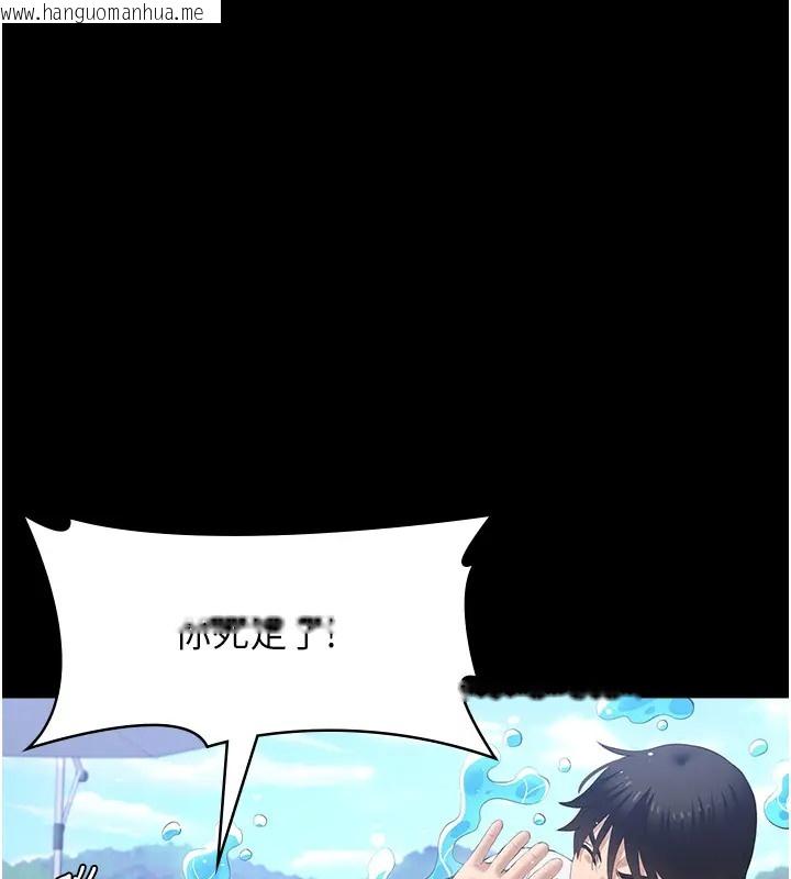 韩国漫画万能履历表韩漫_万能履历表-第100话-令人上瘾的快感在线免费阅读-韩国漫画-第66张图片