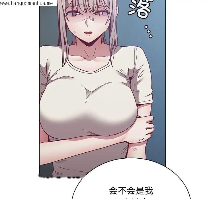 韩国漫画陌生的未婚妻/不请自来的未婚妻韩漫_陌生的未婚妻/不请自来的未婚妻-第86话在线免费阅读-韩国漫画-第50张图片