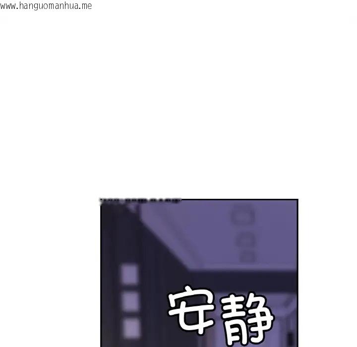 韩国漫画相亲相爱一家人/亲密一家人韩漫_相亲相爱一家人/亲密一家人-第42话在线免费阅读-韩国漫画-第47张图片