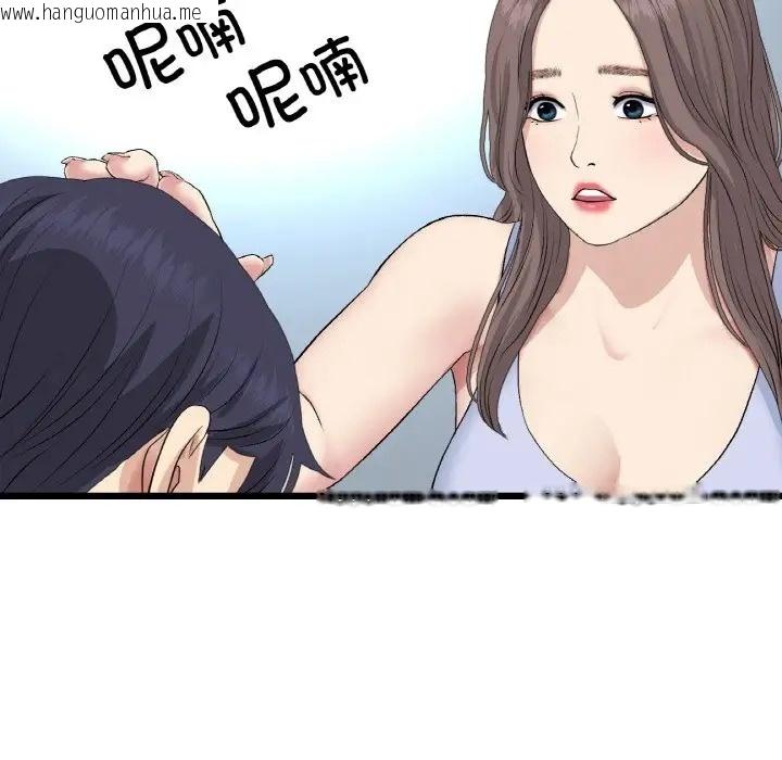 韩国漫画与初恋的危险重逢/当初恋变成继母韩漫_与初恋的危险重逢/当初恋变成继母-第63话在线免费阅读-韩国漫画-第181张图片