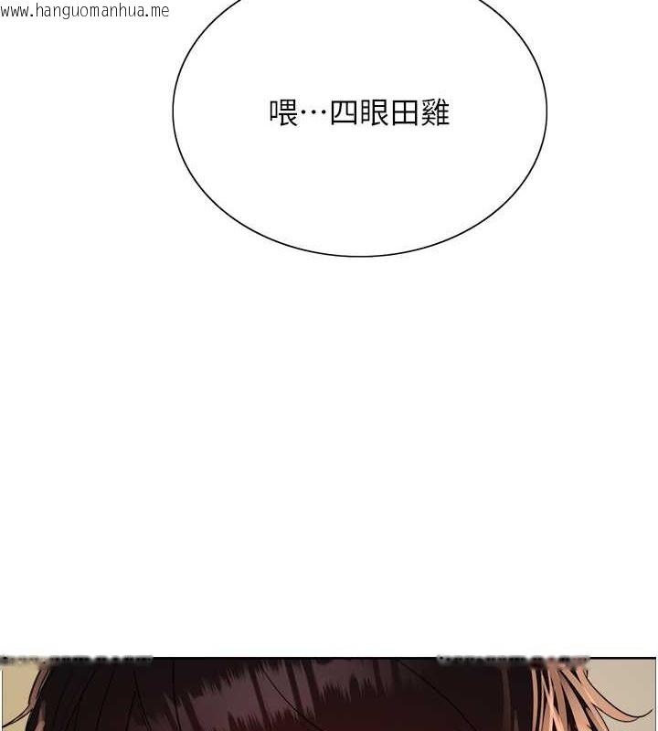 韩国漫画色轮眼韩漫_色轮眼-第2季-第35话-令人狂流淫水的爱抚在线免费阅读-韩国漫画-第5张图片