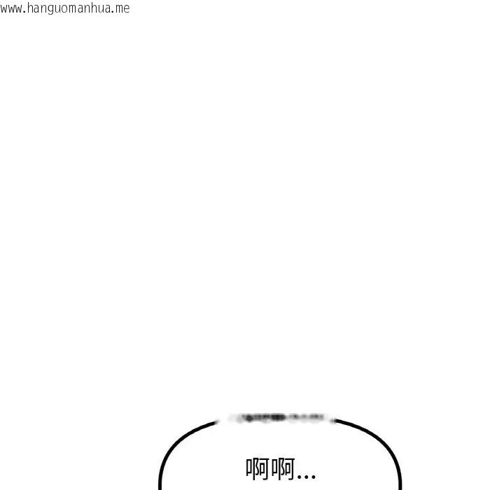 韩国漫画冰上之爱/冰上恋人韩漫_冰上之爱/冰上恋人-第34话在线免费阅读-韩国漫画-第56张图片