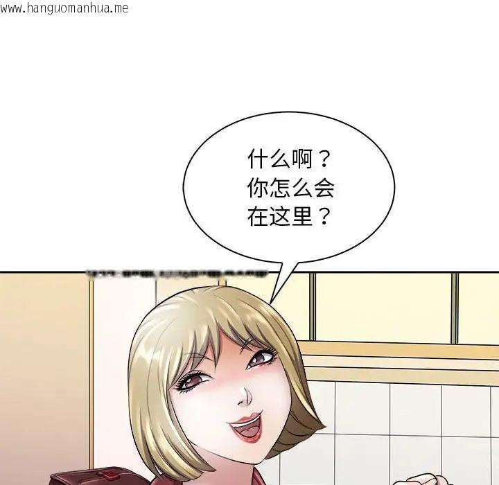 韩国漫画母女韩漫_母女-第6话在线免费阅读-韩国漫画-第63张图片