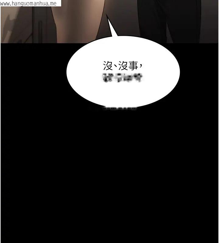 韩国漫画老板娘的诱惑韩漫_老板娘的诱惑-第15话-今晚要一起睡吗?在线免费阅读-韩国漫画-第158张图片