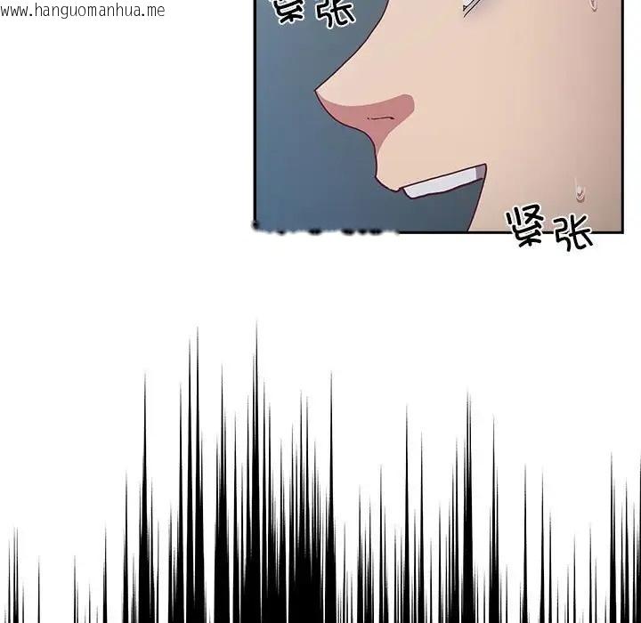 韩国漫画陌生的未婚妻/不请自来的未婚妻韩漫_陌生的未婚妻/不请自来的未婚妻-第86话在线免费阅读-韩国漫画-第67张图片