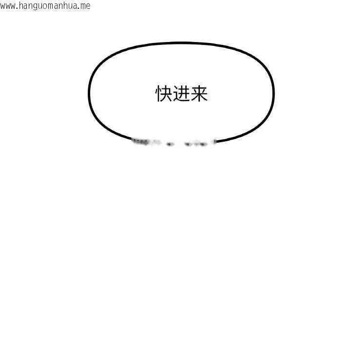 韩国漫画冰上之爱/冰上恋人韩漫_冰上之爱/冰上恋人-第34话在线免费阅读-韩国漫画-第90张图片