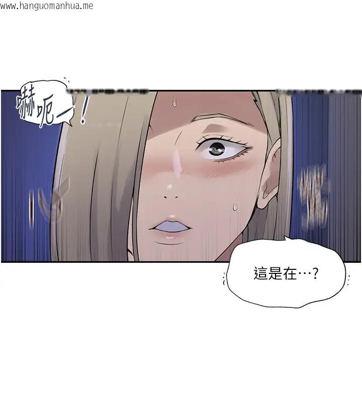 韩国漫画秘密教学韩漫_秘密教学-第232话-妳们今晚都归我统领在线免费阅读-韩国漫画-第69张图片