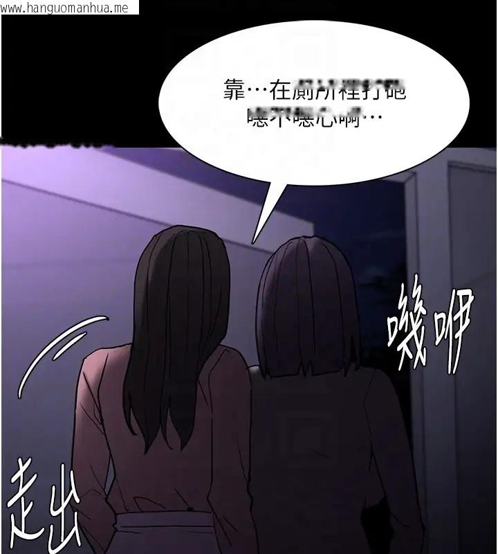 韩国漫画痴汉成瘾韩漫_痴汉成瘾-第91话-令人浑身颤栗的深喉咙在线免费阅读-韩国漫画-第99张图片